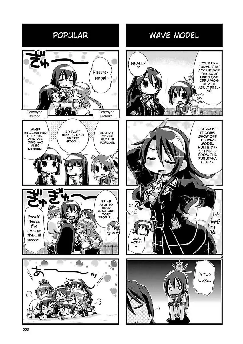 Kantai Collection - Kankore - 4-koma Comic - Fubuki, Ganbarimasu! Chapter 73 3